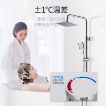 (Offline same model) Xijian Z7Plus shelf constant temperature self-cleaning shower set