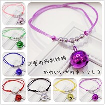 A simple cute little Bell ~ dog Japanese plain Bell Teddy collar than Bear necklace