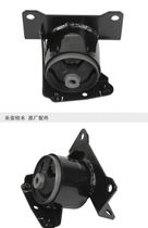 Changan Suzuki Qiyue engine machine foot pad left rubber pad machine foot rubber pier left installation support cushion original accessories