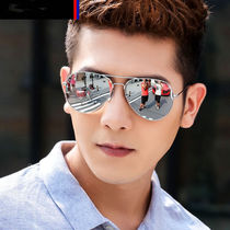 Reflective sunglasses 2021 new male and female drivers driving clammy mirror net red trembling with the same trendy sunglasses female