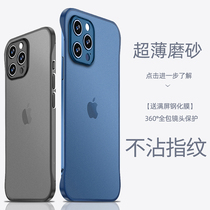 Suitable for apple 12promax mobile phone shell ultra-thin frosted iPhone12 mobile phone cover new transparent no-frame twelve Pro advanced senses lens full package anti-fall Mini male and female po