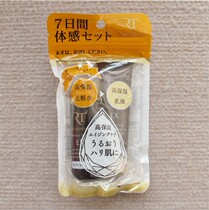 Japan Matsumoto Qingmkb Retinotime moisturizing anti-wrinkle lotion set