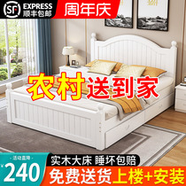 Bed modern minimalist light luxury 15 meters all solid wood Nordic bed master bedroom 18 meters home double bed 12 meters single bed