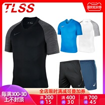 Tianlang football Nike Nike team football uniform running fitness training Sports short sleeve T-shirt top AT5871