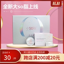 Fiber charm so jelly enzyme jelly fruit and vegetable candy enhanced version of micro-business Douyin with official guarantee spot