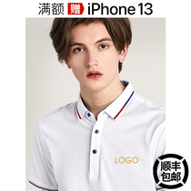 Mulberry silk polo shirt custom t-shirt cultural shirt high end turtlenecks short sleeve set to work clothes print-word logo embroidery