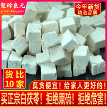 Yue Xi-China 500g Chinese herbal medicine white China White China powder edible block Ginger Ale no wild dried orange peel tea Tuilaria