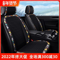 Four Seasons Universal Buckwheat Shell Wellness Car Seat Cushion Single Seat Single Cushion Bidi Song Max Scenery 580 Ochamp