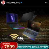 MSI MSI GP76 GP76 66 GF66 e-sports game RTX3070 3080 notebook