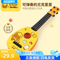 B Duck little yellow Duck childrens guitar ukulele girl playing beginner small guitar toy can play