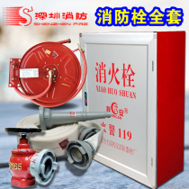 Fire equipment Full set of fire hydrant stainless steel fire box Full set of empty box Indoor fire hydrant cabinet water belt reel box