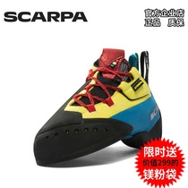 SCARPA climbing shoes CHIMERA CHIMERA mens and womens indoor and outdoor training V-bottom advanced professional bouldering