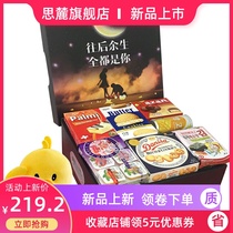 Valentines Day imported snack package for girlfriend girlfriend and girlfriend healthy nutritional food snack box