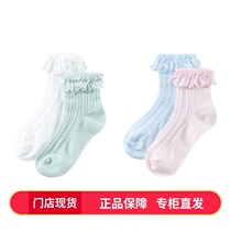 Balara Girls Socks 2 Twin Mount Short Socks 2021 Fall Children Little Big Boy Flower Side Sox Short Sox Leisure