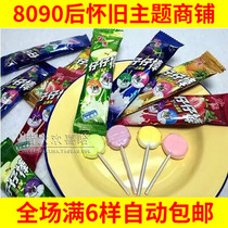 80 post Classic nostalgic snack paparazzi with real fruity stick candy and memories of childhood casual snacks
