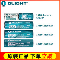 Olight arre original 18650 16340 26650 CR123 multi-model high performance with lithium battery