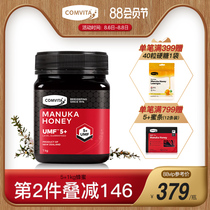 comvita Manuka UMF5 Honey 1kg New Zealand natural imported wild manuka