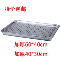 Stainless steel square plate punching water filter plate wine glass tray square tea tray leakage hole plate water bar bar table slag oil filter plate