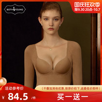 Bao Shiyan seamless thermal underwear women with chest pad modal bottoming shirt 2022 autumn and winter new popular autumn clothes