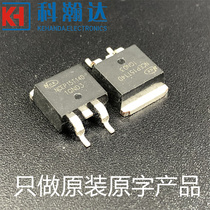 Original factory original word NCEP15T14D 140A150V7 2MR TO-263 patch N channel