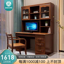 Program Le Soliwood Desk Desktop Desktop Desktop Desktop Desktop Desktop Desk One Staff Desk