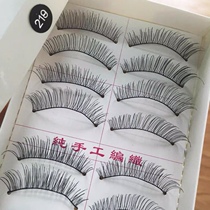 Taiwan Pure Handmade False Eyelash Natural Cross Realistic Slim cotton thread Tampon 219 Shadows of Cosmetic Shooting Dedicated