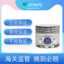 LOccitane Shea Butter Gentle skin-friendly Ultra-soothing 50ml Moisturizing skin rejuvenation Anti-dry skin savior