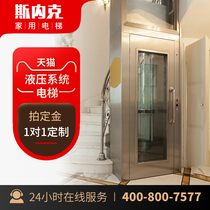 Sneck home elevator Villa small indoor and outdoor two three-story family four-story retest attic simple elevator