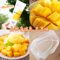 A Big Mango Overlord mango crystal body milk nicotinamide retinol bright white Moisturizing Lotion