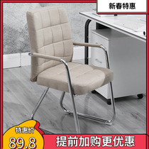 Computer chair anchor chair fabric can lie cute pink live chair home swivel chair boss office chair