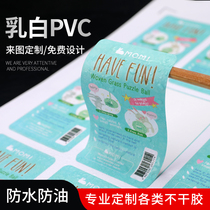 Color milky white PVC self-adhesive custom waterproof strong sticker advertising label custom trademark sticker free design