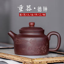 The Love Chi Instrumental Purple Sand Pot Yixing City Old Purple Clay dbell pot large capacity Hongyun When the head teapot is pure handmade