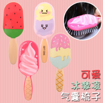 South Korea imported Seven Star ice cream airbag massage comb cute mini girl straight hair hair comb holiday gift
