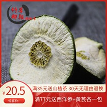 A catty of one thousand grams of grass and a thin and thin fruit 500 gr