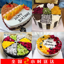 Chocolate fruit birthday cake Net red Foshan City Shunde District Nanhai District Chancheng District Shunde District