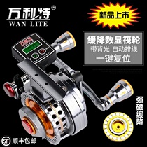  Wanlite CH60V digital display magnetic slow-down automatic cable all-metal raft wheel cutting fishing wheel micro-lead raft rod valve wheel