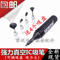 Powerful vacuum suction pen anti-static suction cup mobile phone lens IC puller manual suction pen