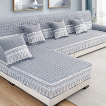 Sofa cover full package all-purpose sofa cushion Four seasons universal non-slip upscale cushion Sub Nordic minimalist backrest Gaib