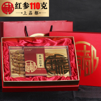 (Red ginseng 110g hardcover gift box)Sugar-free ginseng can be sliced Other direct ginseng Korean ginseng Jilin Northeast specialty