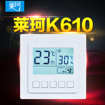 Laike K610 white backlight central air conditioning LCD thermostat Fan coil temperature controller New product