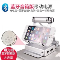 Phone support stand with charging treasure all-in-one with charging treasure 10400 mA lazy bracket phone shift