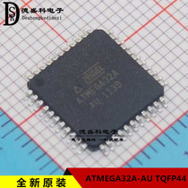Brand new original dress ATMEGA32A-AU MEGA32A-AU MEGA32A-AU chip TQFP44