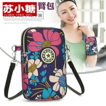 The Old Man mobile phone bag female mother-in-law in the elderly installed mobile phone bag gua bo wrist small purse middle-aged mother fabric