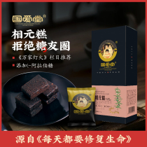 Guoai Tang Songyuan Ointment Cake No saccharin Food Diabetes Cake Diabetes People Special Snacks Pastry Flagship Store
