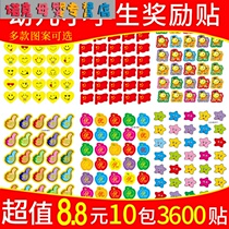 Men and women bonus stickers kindergarten stars smiley face Princess handmade five stars like sticky paper stickers Primary School Apple