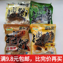 North and South NS Bait Stock Fish Food Battle Carp Pacing Crucian Beats Silver Carp Wild Fishing Black Pit Big Things Fishing Gear Fishing