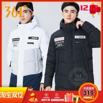 361 Degrees mens 2020 winter New Long down jacket 361 winter casual fashion warm down jacket mens tide
