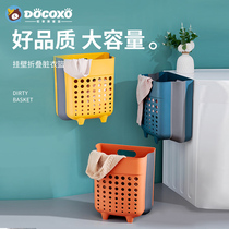 Dirty Laundry Basket Foldable Dirty Laundry Containing Basket Home Free Punch Wall Wall-mounted Washroom Laundry Basket Dirty Laundry Basket