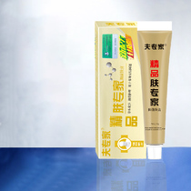 Expert fine skin expert antibacterial ointment 20g antibacterial cream