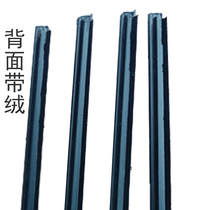 FAW Jiabao car window glass outer Press strip Jiabao V70 door outer water retaining strip inside and outside waterproof sealing strip rubber strip